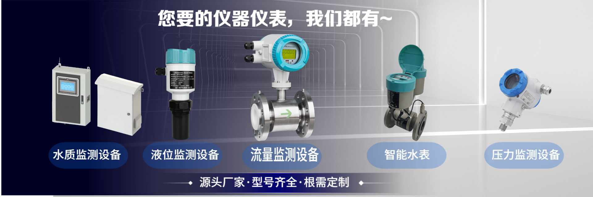 全1
