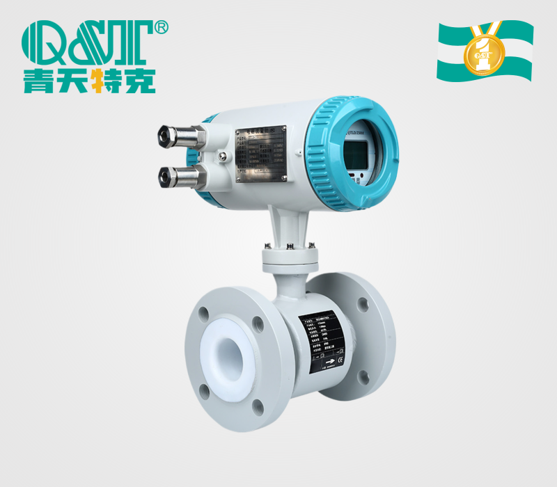 管道電磁流量計