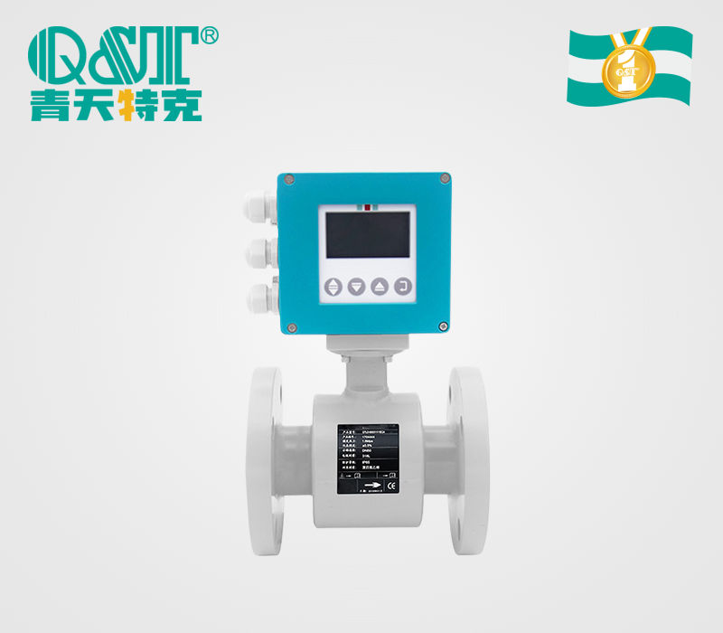  一體式電磁流量計